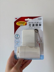 3M Command 無痕 花灑頭架