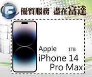 【全新直購價40800元】Apple iPhone14 Pro Max 1TB 6.7吋/A16晶片