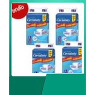 สินค้าพร้อมส่ง ผ้าอ้อมผู้ใหญ่ เซอร์เทนตี้ ซุปเปอร์จัมโบ้ ซึมซับดี แห้งเร็ว ขายยกลัง 4 ห่อ CERTAINTY