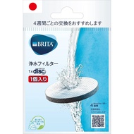 Brita Replacement Water Filter Microdisc Cartridge 1 Piece For Bottle/Carafe Type Water Purifier [Direct from Japan]