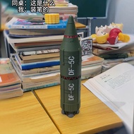 Gel Pen Dongfeng 5C Missile Pen Holder Pen Case Primary School Students High-value Simulation Launch