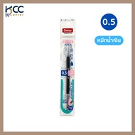 ปากกา ปากกาเจล 0.5mm. Oniso รุ่น Cosy 9132 หมึกน้ำเงิน เปลี่ยนไส้ได้ หมึกแห้งไว (จำนวน 1 ด้าม)