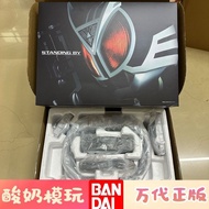 Brand New Bandai Limited CSM Kamen Rider 555 DELTA Adult Belt DELTA Transformer faizr