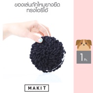 MAKIT Stretchy Yarn Toy Oreo ของเล่นสุนัขจากไหมยางยืด รูปโอริโอ นำเข้าจากเกาหลี 🇰🇷