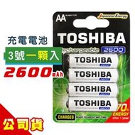 威力家 TOSHIBA東芝3號低自放電鎳氫充電電池2600mAh(單顆) TNH-6GAE AA 公司貨 三號