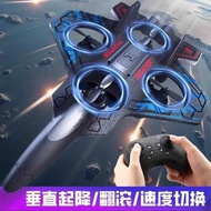 New J-10c Remote Control Aircraft Shock-Resistant Collision-Resistant Fighter Model Aircraft Aerial 