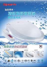 量品智能廁板 韓國製造 (限量1000塊)售完即止