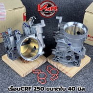 เรือนCBR250 CRF 250 คว้านปาก ขนาดใบ 40 มิล #CBR250 CRF250 งานแท้เบิกศูนย์👍