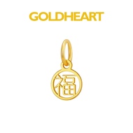 Goldheart 999 Gold Prosperity Pendant