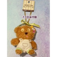[77 Japan Daigou] Universal Studios USJ TIM Bear Suspenders Little Soldier
