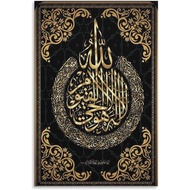 Islamic Muslim Wedding Arabic CalligraphyPoster Canvas Wall Art Picture Home Decor HD Printing Gift0