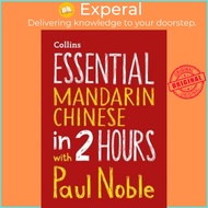 Essential Mandarin Chinese in 2 hours with Paul Noble : Mandarin Chinese Made Easy by Paul Noble (UK