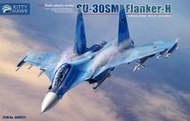 Kitty Hawk 1/48 俄羅斯 su-30sm flanker-H KH80170
