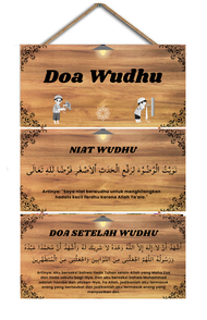 HIASAN DINDING DOA WUDHU PAJANGAN DINDING