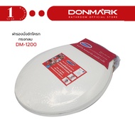 DONMARK Round Toilet Seat Cover Model DM-1200