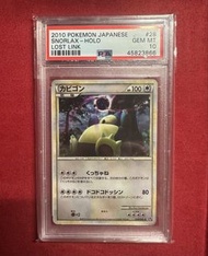 PTCG Pokemon PSA10 Snorlax Holo Lost Link 028/040 卡比獸