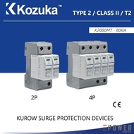 KOZUKA KUROW T2 AC SURGE PROTECTIVE DEVICE (SPD) 2P 4P 80KA