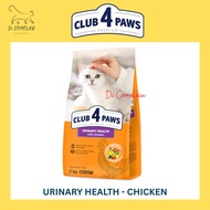 (14KG) Club 4 Paws Cat Food Urinary | Makanan Kucing Penjagaan Batu Karang