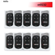 10pcs KEYDIY KD B32-4 B32 รถรีโมทกุญแจ 4 ปุ่มโรงรถประตูรีโมทคอนโทรลคีย์สําหรับ KD900 URG200 KD-X2/KD