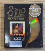鄧麗君 誓不兩立 24K金碟 （編號： 0567）