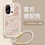 Suitable for OnePlus 13T Phone Case 1Plus 13T New Style Lambskin OPPO Elegant Flower Soft Case Premi