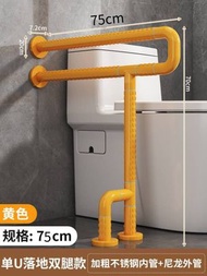 【無折疊-75cm】衛浴馬桶扶手 無障礙殘障者老人坐便器防滑輔助桿 浴室廁所安全欄桿