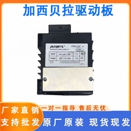 Bảng Điều Khiển Nén Cho Tủ Lạnh Haier Thích Hợp Cho Các Mẫu Vth1113y Vtx1116y Vtb1114y Xuất Xứ Trung