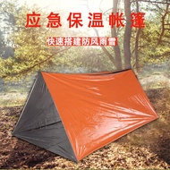 Life-saving Tent Earthquake Emergency Kit Life-Saving Blanket Outdoor Field Survival First Aid Blanket Space Sleeping Bag He