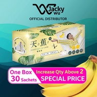 Jacky Wu 吴宗宪 天之蕉子 Goodnight La Luna Deep Sleep Beverage 機能飲 Organic GABA Melatonin Cures Insomnia Bo