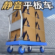 LdgMute Trolley Foldable Thickened Four-Wheel Cart Flat Trolley Portable Trolley Household Luggage Trolley