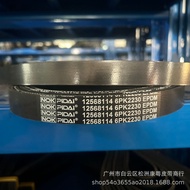 Tali Pinggang Pemacu Automotif / Tali Pinggang Berbilang V / Tali Pinggang Penjana / 6PK2230 1256811