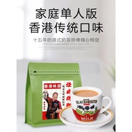 港式奶茶家庭版锡兰红茶茶包九种拼配斯里兰卡红茶丝袜奶茶茶包Hong Kong-style Milk Tea, Home-Style Ceylon Black Tea Tea Bags, Nine Va