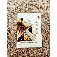 BAHASA MANDARIN LEVEL 3