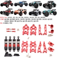 RC 1/16 Remote Control Car Suitable for SCY JJRC SG116MAX SG116PRO Model Aluminum Alloy Upgrade Part