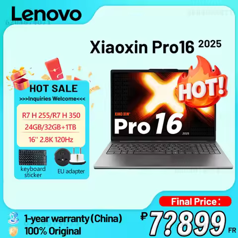 Lenovo Xiaoxin Pro16 2025 R 7 H 255/R AI 7 H 350 24GB/32GB 1TB 2.8K 120Hz