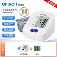 Omron Electronic Monitor Home Medical High Precision Upper Arm Blood Pressure Measurement Device HEM