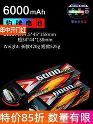 豹牌鋰電池6000MAH 60C 3S UDR E-REVO TR4/6 XO-1 不脹氣 更安全