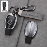 Suitable for Mercedes-Benz glc260 Key Cover Old Model Dedicated a180 Car g2 Buckle c2l Shell c220 La