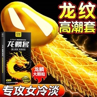 龙鳞情趣狼牙颗粒避孕套延时男用持久超薄安全套情趣性用品正品tt7.1