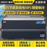 Transparent Transparent Refrigerator Ice Cream Freezer Glass Freezer Convenience Store Commercial Su