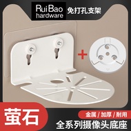 ((RB) Fluorite Cloud Camera Base Perforation-Free Monitoring Bracket Indoor Outdoor Bracket Wall Mou