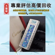 Cartier卡地亞高訂版打火機，二手打火機，名牌打火機