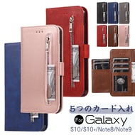 【カード入れX5つ】 Galaxy S23 Ultra 5G ケース Galaxy S22 S21+ S23 Ultra S20 Plus S21+ Note 20 Ultra S10+ S10 S9