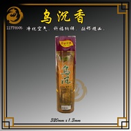 乌沉香 | 纯正天然 | 神圣祈福 | 1177神料贸易