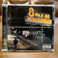 eminem 8 mile Band Music Disc (Very Beautiful Disc)