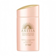 FREE Shipping Anessa Perfect UV Sunscreen Mild Milk 60ml - Sunscreen for Normal Skin Oily Skin SPF50