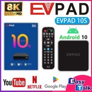 易電視 - EVPAD 10S 易播盒子 第10代網絡機頂盒 2+32GB 8K【香港行貨】Android BOX