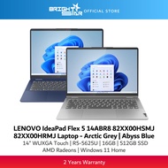 LENOVO IdeaPad Flex 5 14ABR8 82XX00HRMJ/82XX00HSMJ Laptop - 14"WUXGA/R5-5625U/16GB/512GB SSD/Win11