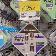 Cable charge fast 3 in 1 Digimomo 1M