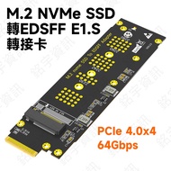 M.2 NVMe SSD To EDSFF E1.S S Adapter PCIe4.0 x4